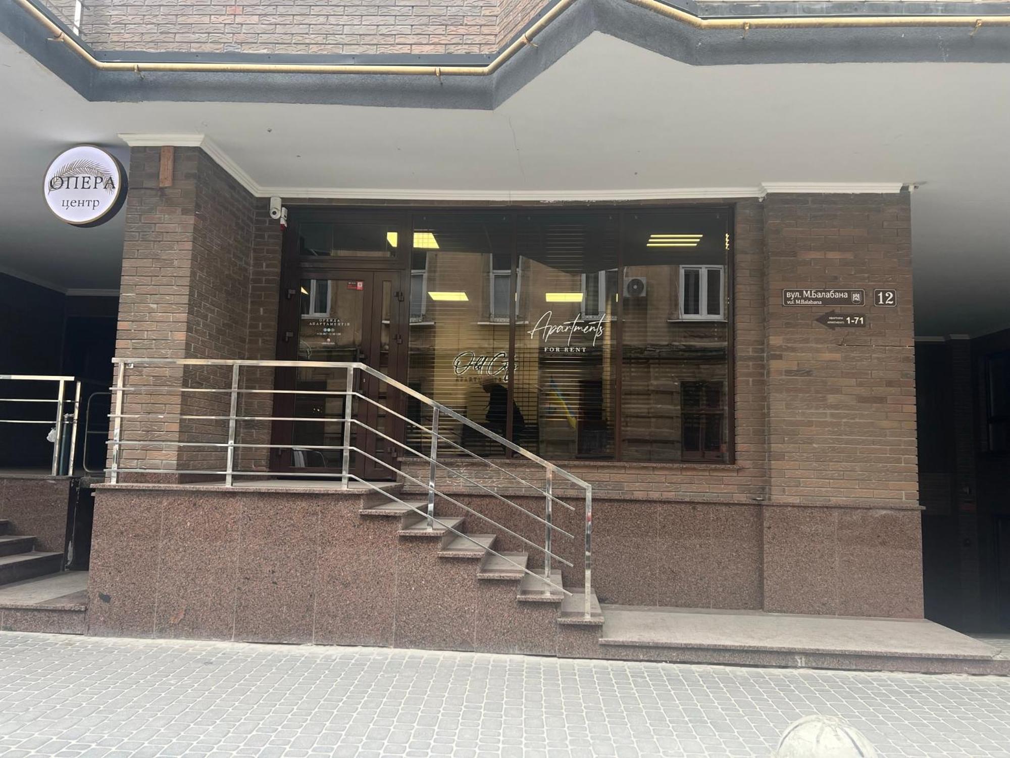 Old Center